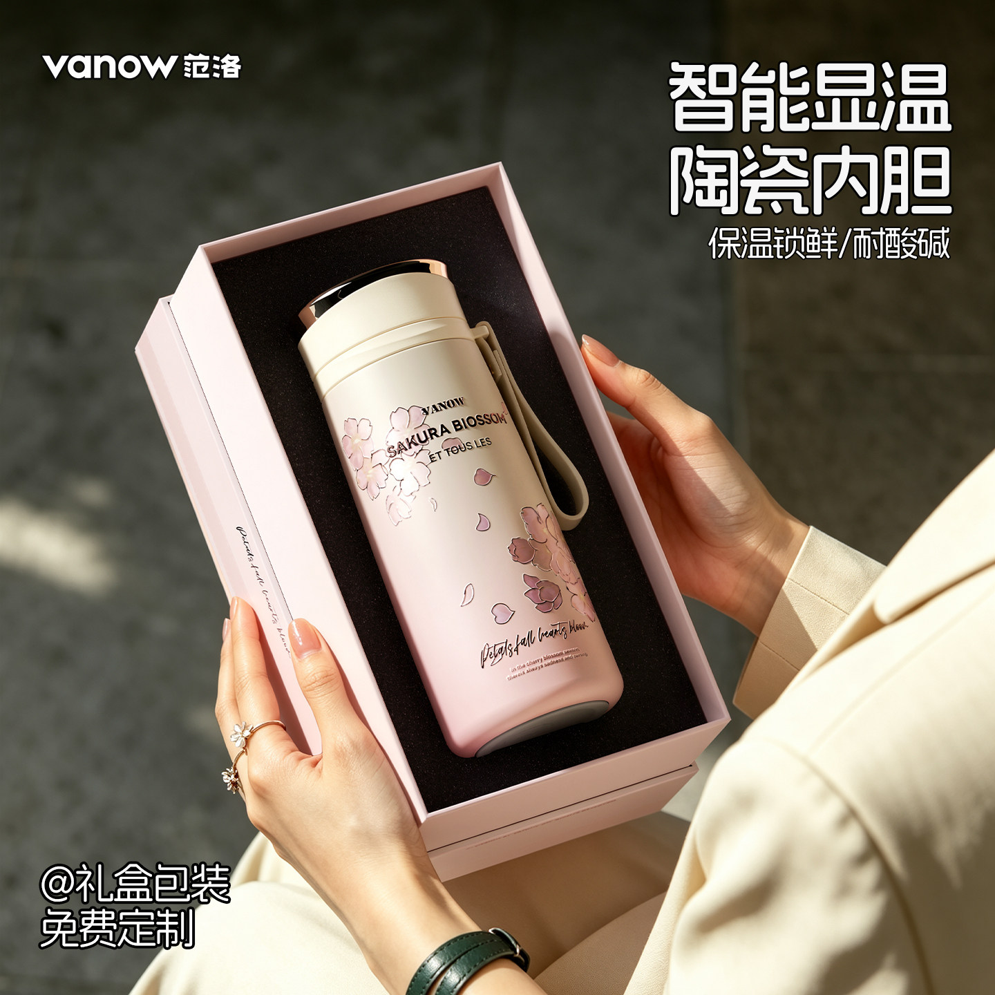 Vanow智能陶瓷内胆保温杯女士图片