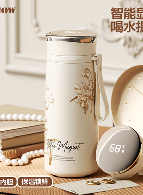 Vanow铃兰保温杯女生新款2025高颜值陶瓷内胆生日礼物泡茶水杯子