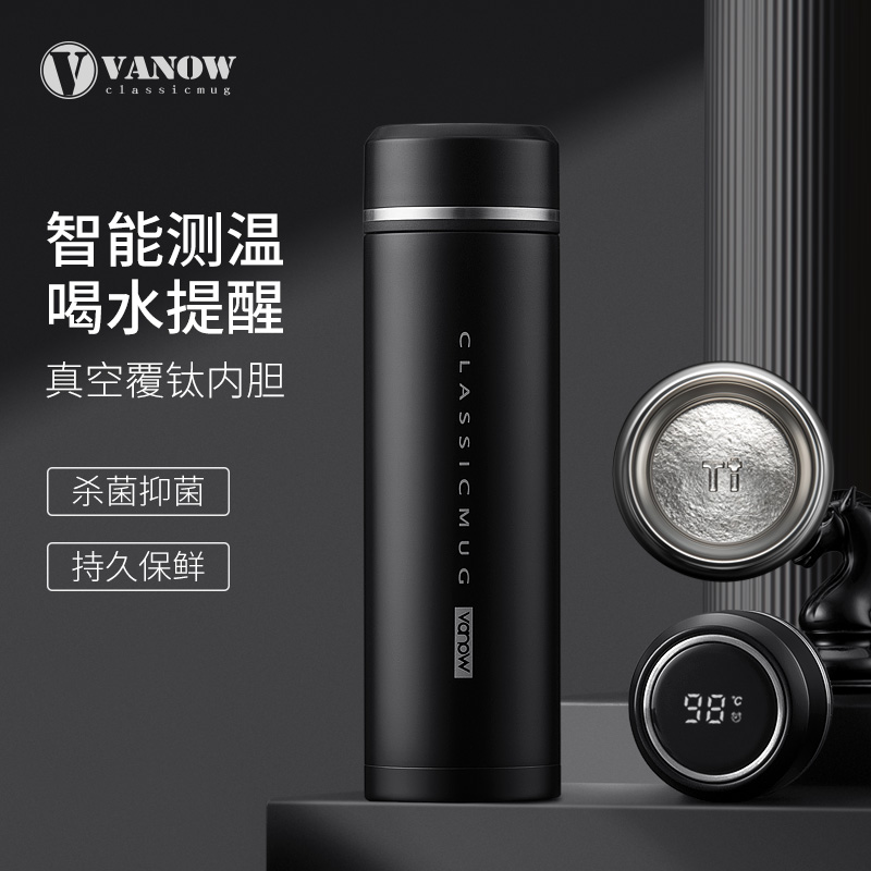 Vanow覆钛内胆智能保温杯