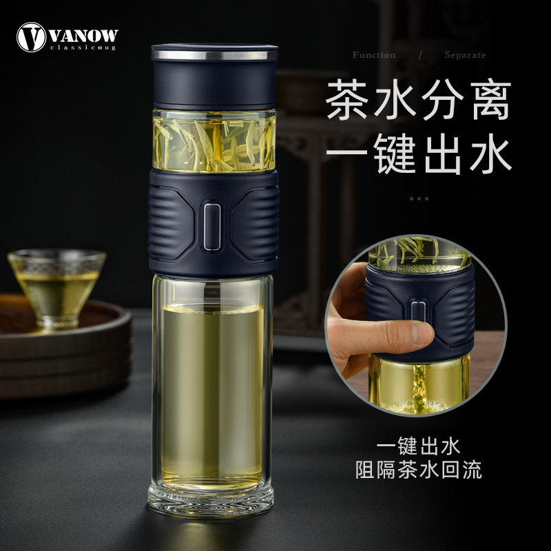 Vanow茶水分离双层玻璃杯图片
