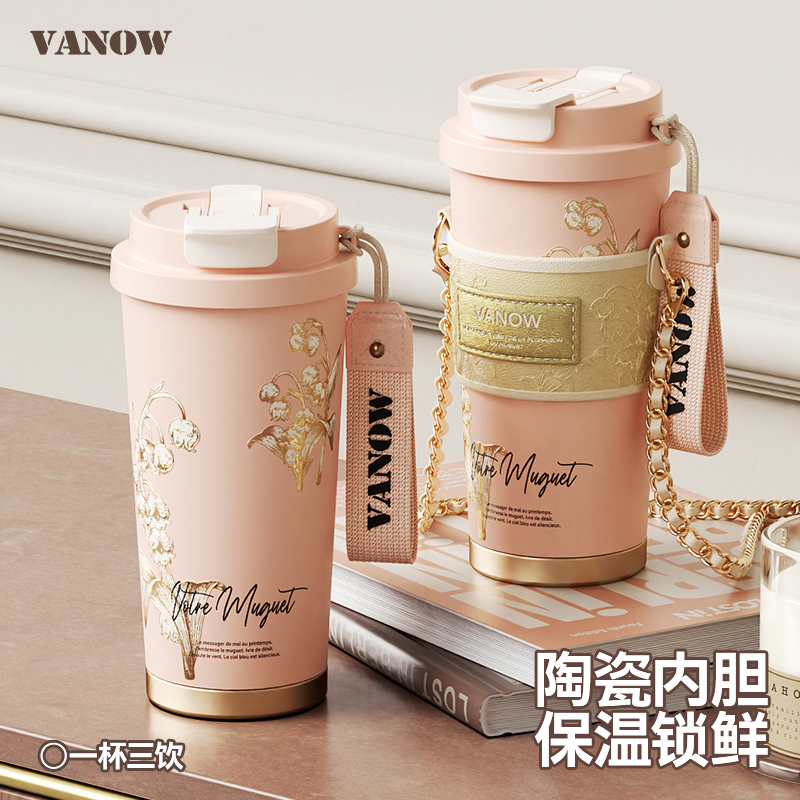 Vanow高颜值咖啡杯礼盒装
