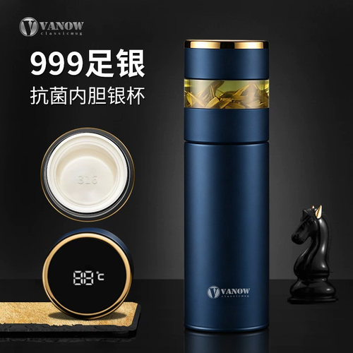 Vanow智能高档999纯银保温杯