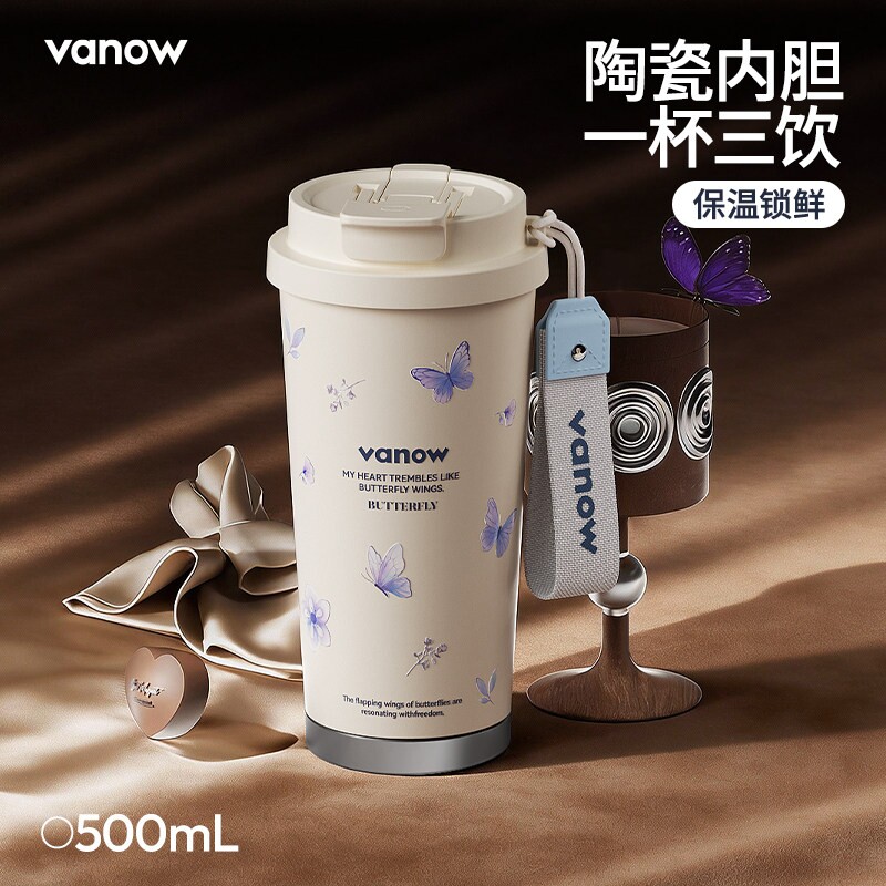Vanow咖啡保温杯女士2026新款高颜值陶瓷内胆吸管水杯子生日礼物