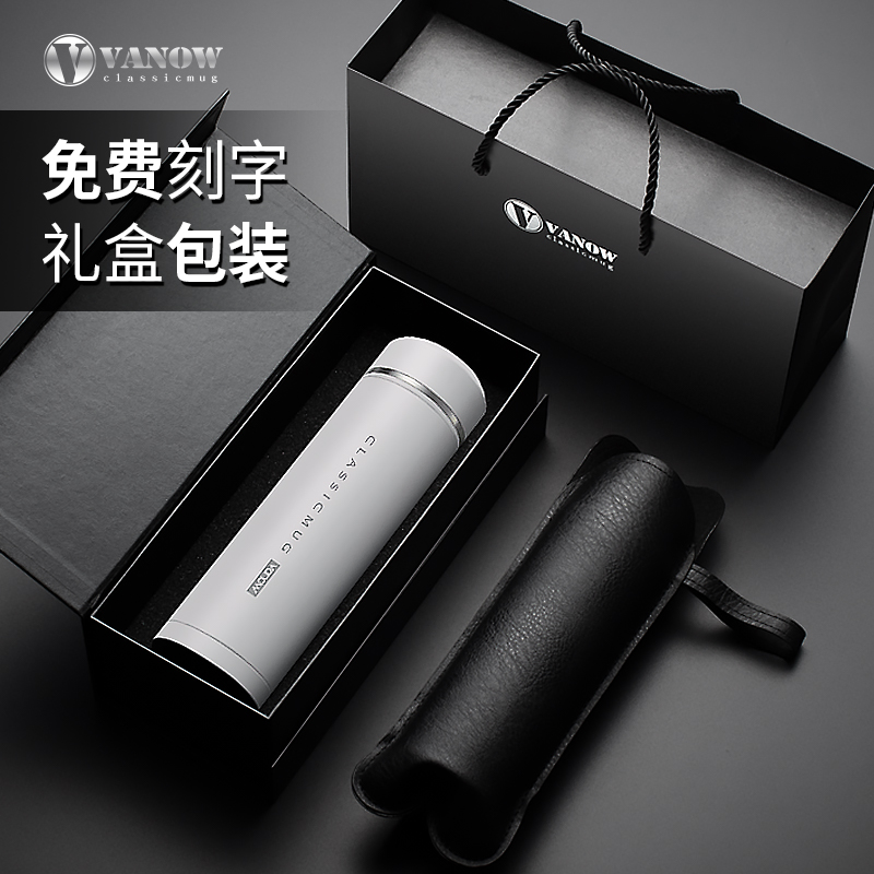 Vanow便携316不锈钢车载保温杯