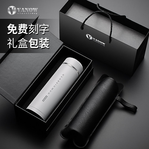 Vanow便携316不锈钢车载保温杯