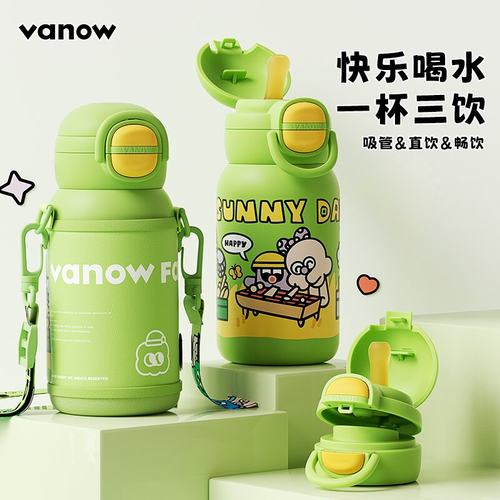 Vanow316旋薄内胆儿童保温杯