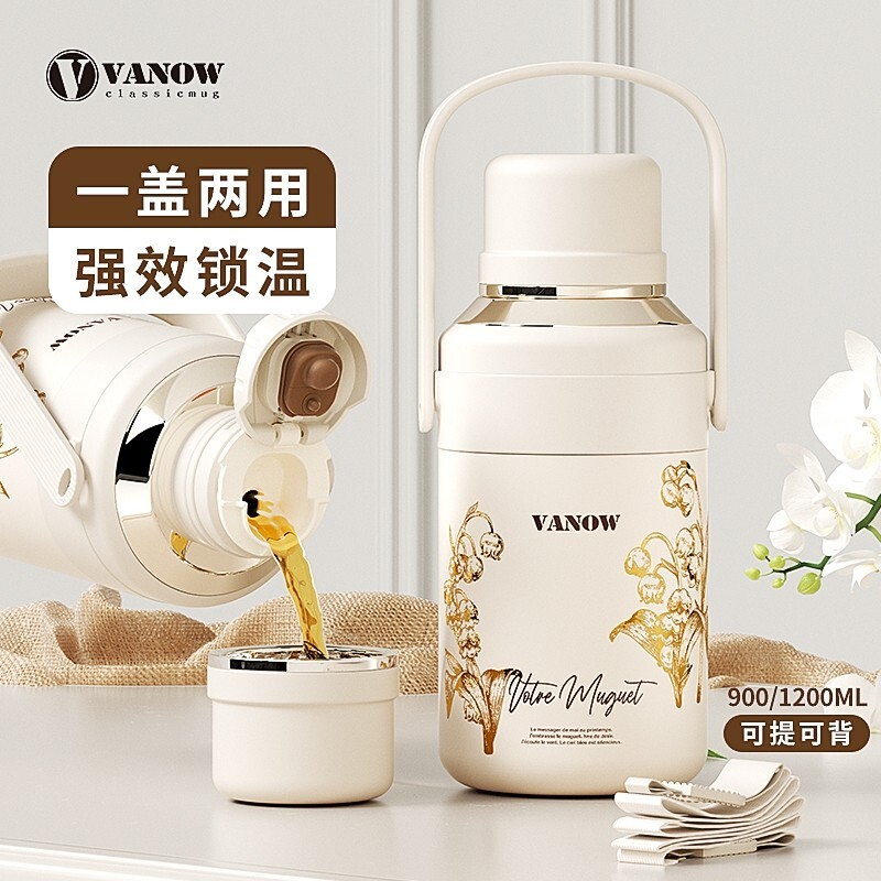 Vanow铃兰大容量保温杯女2026新款婴幼儿水壶杯子母亲节礼物