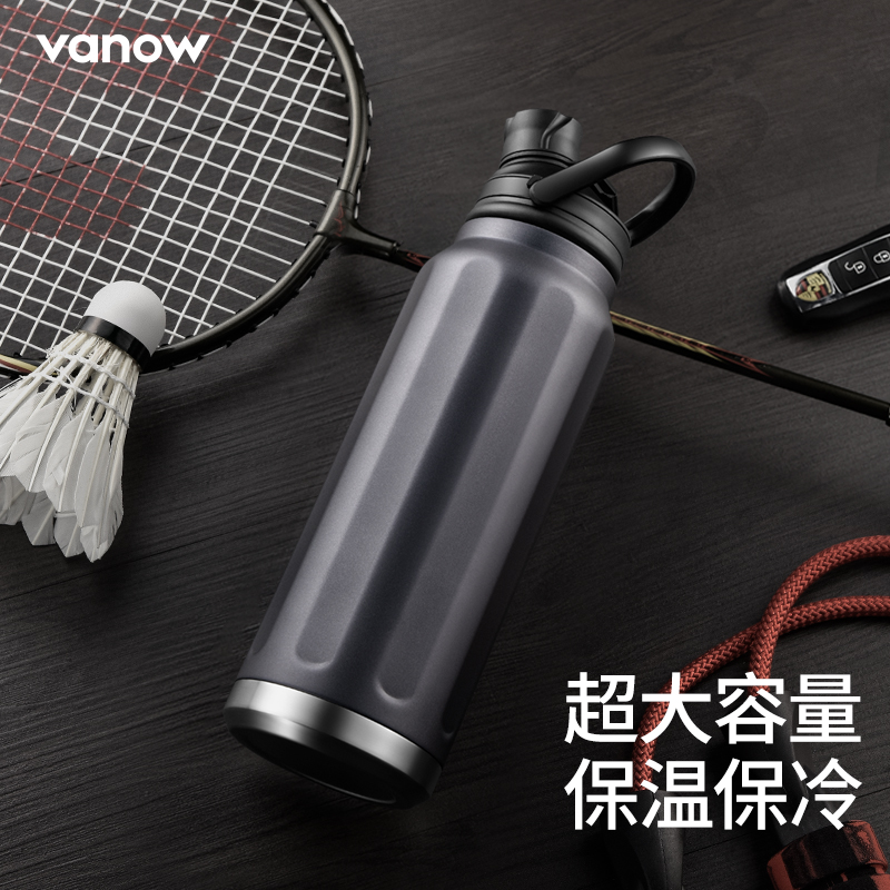 Vanow大容量车载便携保温杯