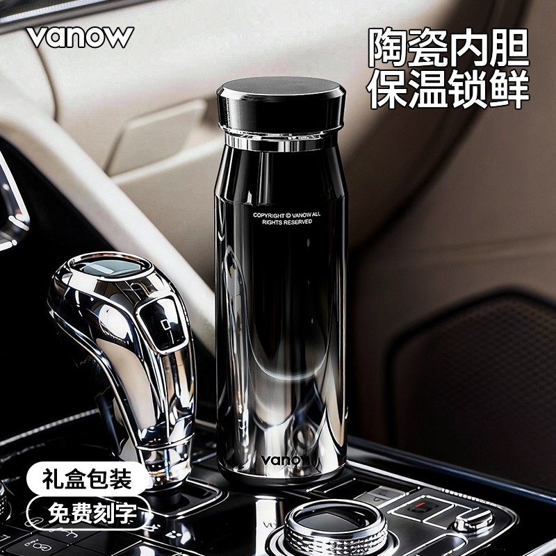 Vanow保温杯男士陶瓷内胆高颜值
