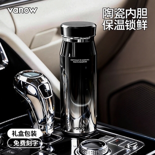 Vanow保温杯男士 陶瓷内胆便携车载高颜值泡茶水杯子 高端2025新款