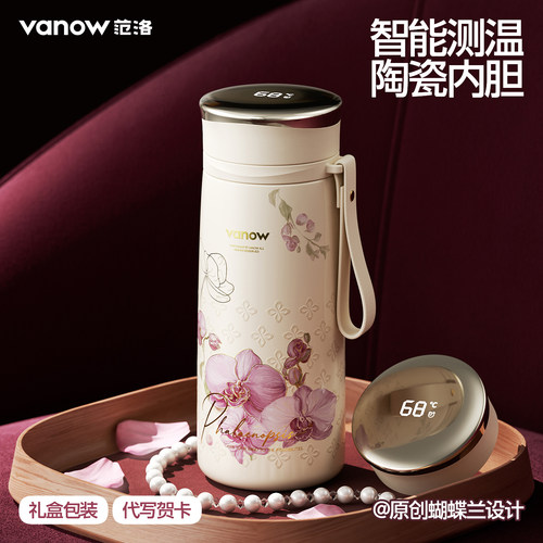 Vanow保温杯女陶瓷内胆生日礼物