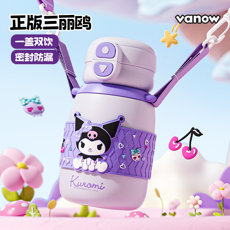 vanow三丽鸥库洛米高颜值保温杯