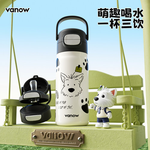 Vanow儿童保温杯男孩上学专用