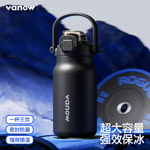 Vanow保温杯大容量男生2025新款 吸管水杯子学生户外便携运动水壶