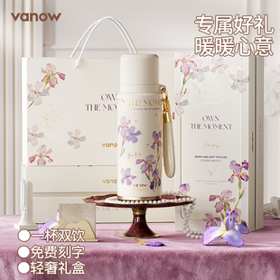 三八妇女节生日礼物送女友老婆实用高级感闺蜜定制保温杯伴手礼盒