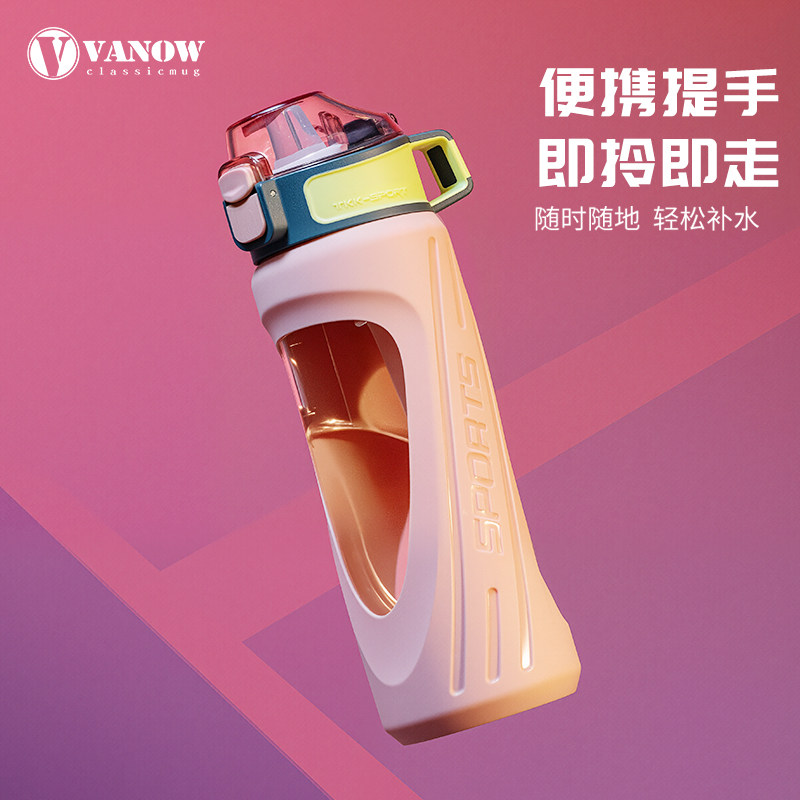 Vanow大容量运动茶杯吸管玻璃杯图片