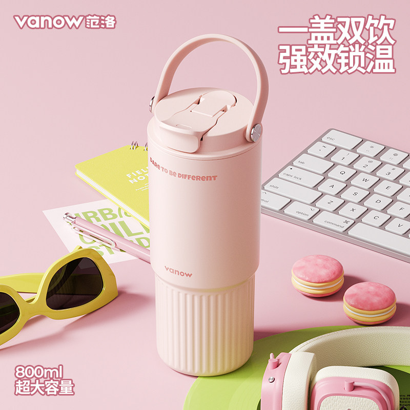Vanow保温杯大容量水杯子陶瓷内胆女士高颜值2026新款吸管咖啡杯