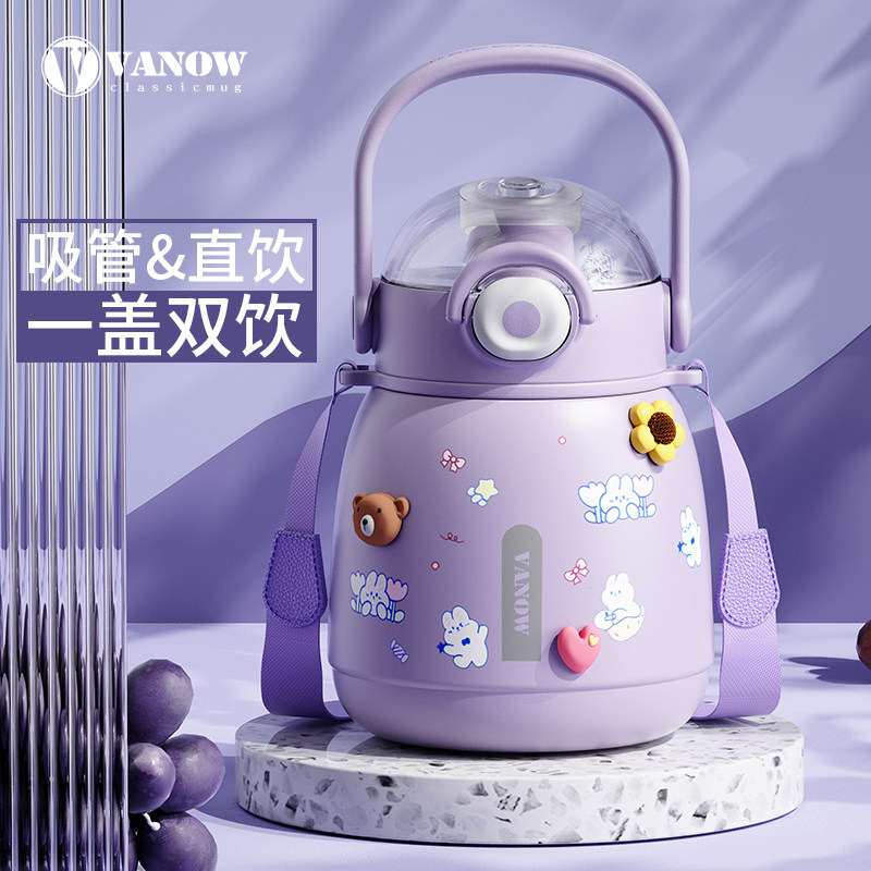 英国Vanow大肚保温杯女高颜值儿童316大容量吸管水杯子2023新款壶使用感如何?