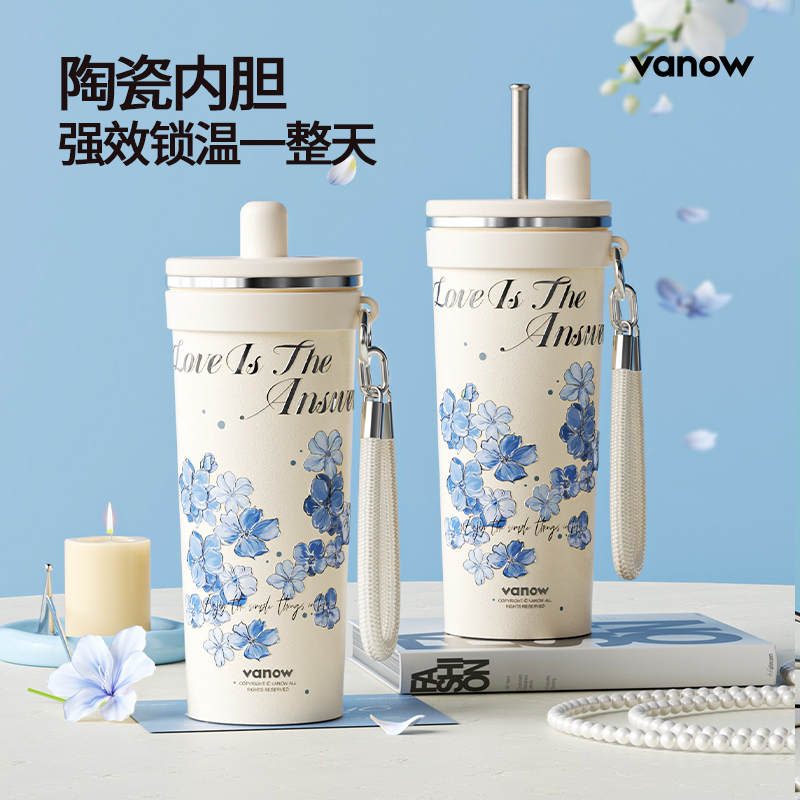 英国Vanow保温杯吸管女生大容量