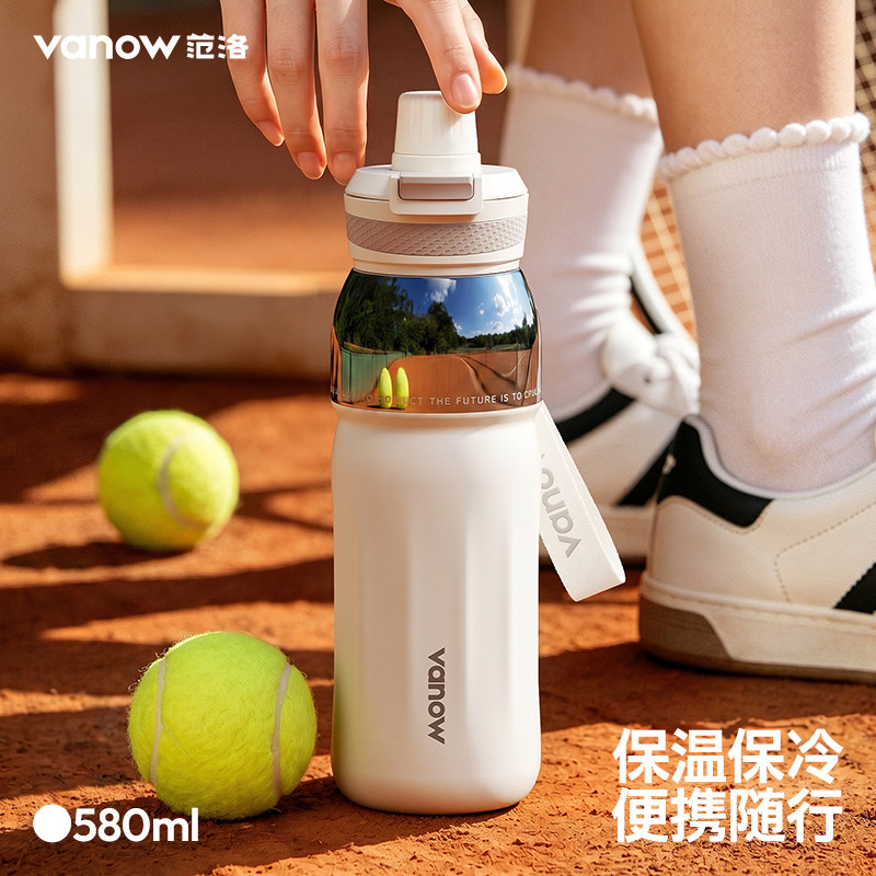 Vanow保温杯户外便携登山水杯