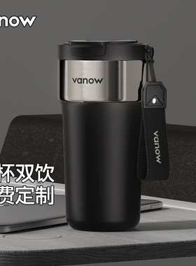 男生新年生日礼物实用高级感送男朋友老公司员工定制保温杯伴手礼