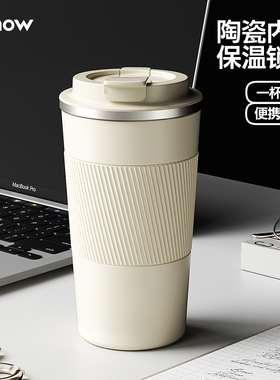 Vanow咖啡杯保温杯女士2025新款陶瓷内胆高颜值随行男吸管水杯子