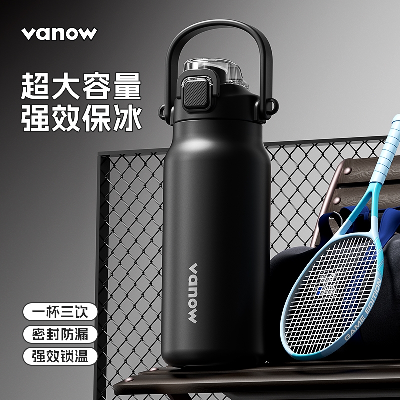 Vanow保温杯大容量316不锈钢男款