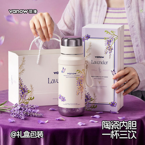 Vanow陶瓷内胆保温杯+自带茶隔