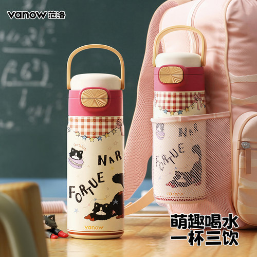 儿童保温杯女孩便携吸管水杯