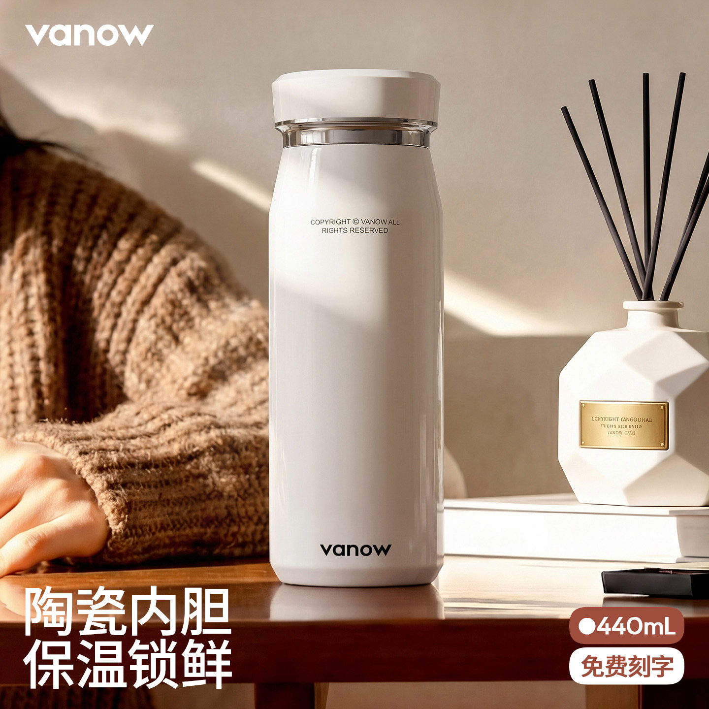 Vanow保温杯女士高档2026新款高颜值陶瓷内胆简约泡茶水杯子定制