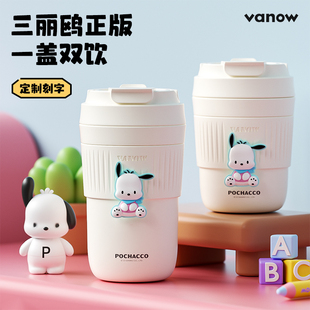 学生水杯子 Vanow帕恰狗陶瓷内胆保温杯高颜值咖啡杯女生2025新款