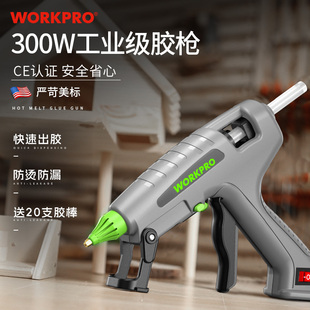 万克宝300W热熔枪胶工业级粘玻璃木材塑料陶瓷专用牢固W125265N