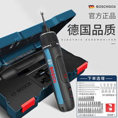 博世电动螺丝刀go3代电动工具起子电动扳手螺丝刀充电式家用 迷你