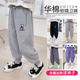长裤 儿童裤 中大童薄款 男童宽松休闲裤 子春秋外穿女童洋气运动卫裤