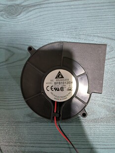 台达9733涡轮鼓风机暖风烧烤炉抽风风扇12V 2.94A大风量散热风扇