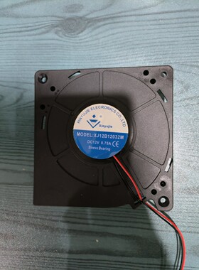原装 XJ12B12032M 12V 0.75A 两线涡轮散热风扇