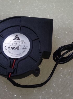 户外充电宝专用 烧烤炉 炉灶 5V风机USB插头9733大风量涡轮鼓风机