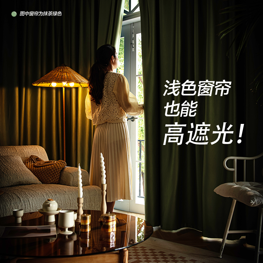 加厚加密全遮光定制窗帘高精密布料防紫外线防晒隔热遮阳客厅卧室,居家布艺,定制窗帘,淘宝优惠券,粉丝福利购,淘宝优惠卷