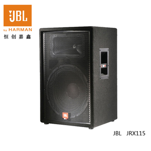专业舞台演出音箱 JBL 会所娱乐会所音响 118S 125 JRX112M 115