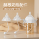 赫根奶瓶奶嘴配件一字孔护齿鸭嘴学饮嘴手柄奶嘴重力球吸管