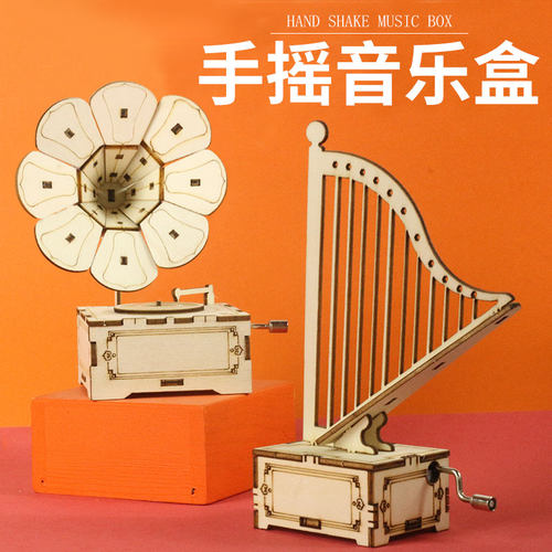 DIY音乐盒儿童节礼物礼品