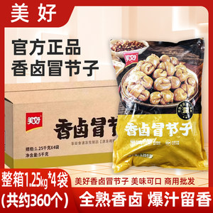 美好香卤冒节子10斤商用批发串串