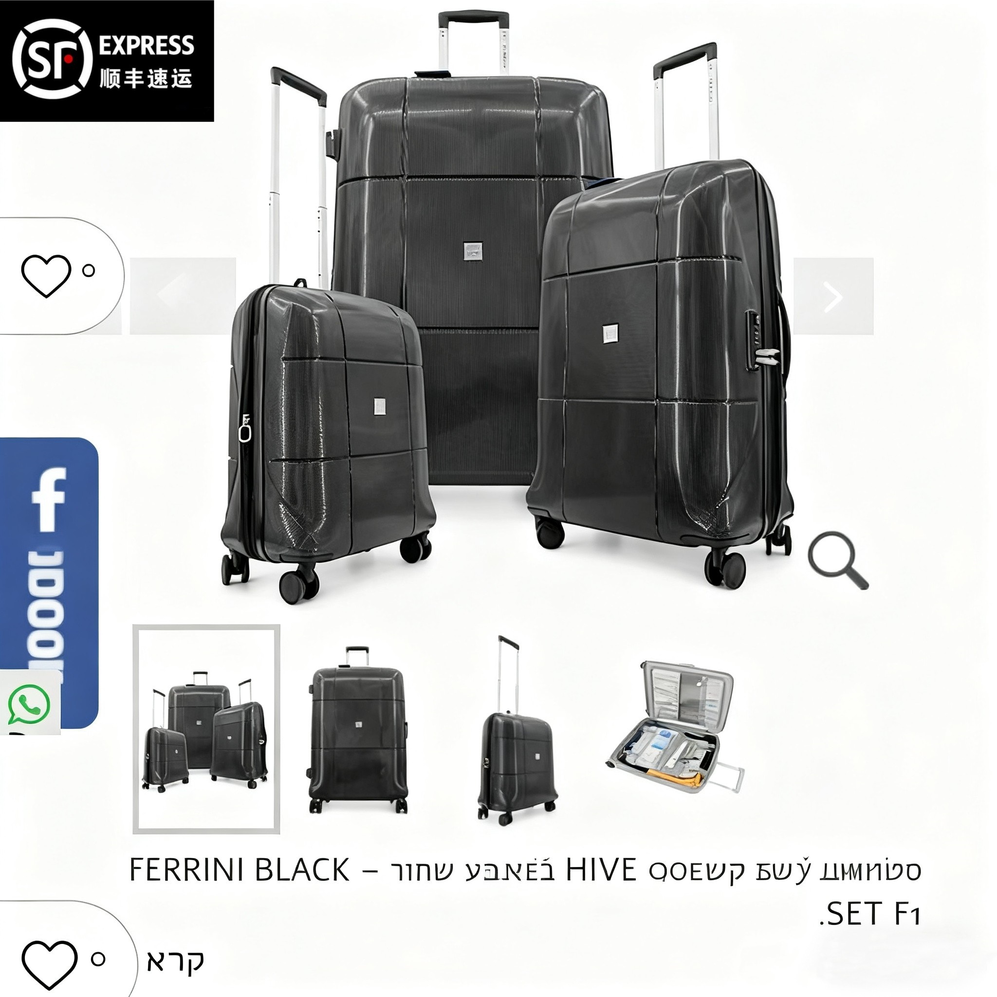 日乃本轮意大利1984年轻奢旅行箱