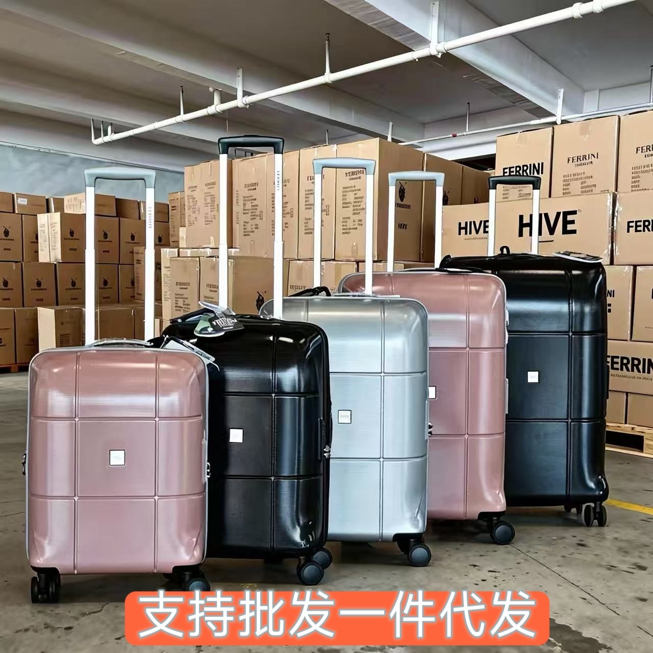 意大利1984轻奢外贸行李箱出口旅行箱日乃本静音轮YKK密码登机箱