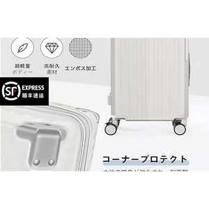 日本单行李箱PC捡漏尾货清仓