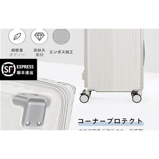 出口日本清高端旅行箱带杯架挂钩USB行李密码箱静音轮带刹车时尚