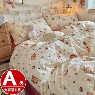 100%A类母婴级纯棉被套全棉被罩