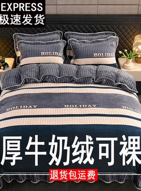 加厚牛奶绒被套单件150x200x230冬季加绒180x220x240cm珊瑚绒被罩