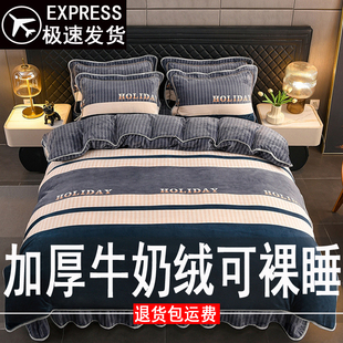 加厚牛奶绒被套单件150x200x230冬季 加绒180x220x240cm珊瑚绒被罩