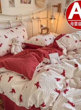 A类双层纱四件套纯棉被套全棉被罩单件150x200x230cm宿舍床三件套